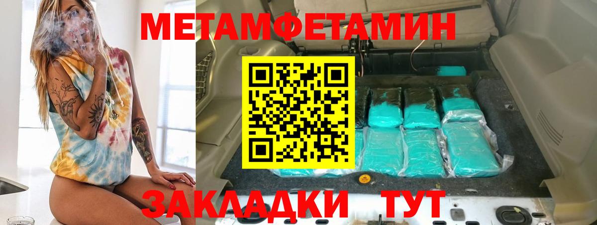 АМФЕТАМИН Premium  Вход с VPN  АМФ  Лабинск  Amphetamine 
