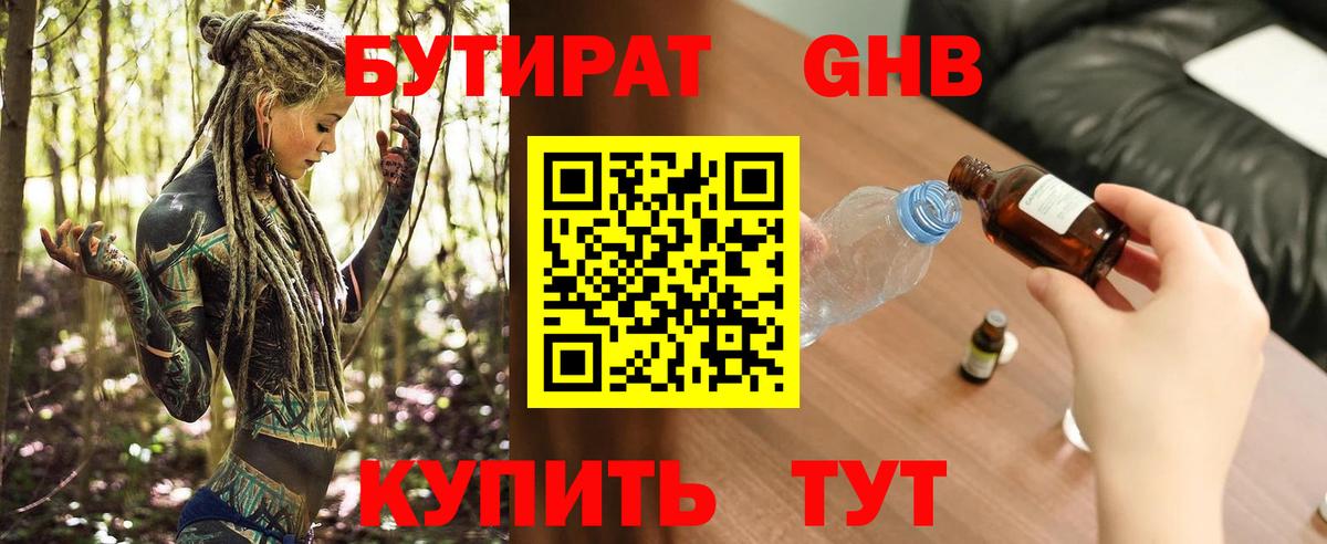 Марихуана  COCAIN  Лабинск  МДМА  ГАШИШ  Меф   Вход с VPN 