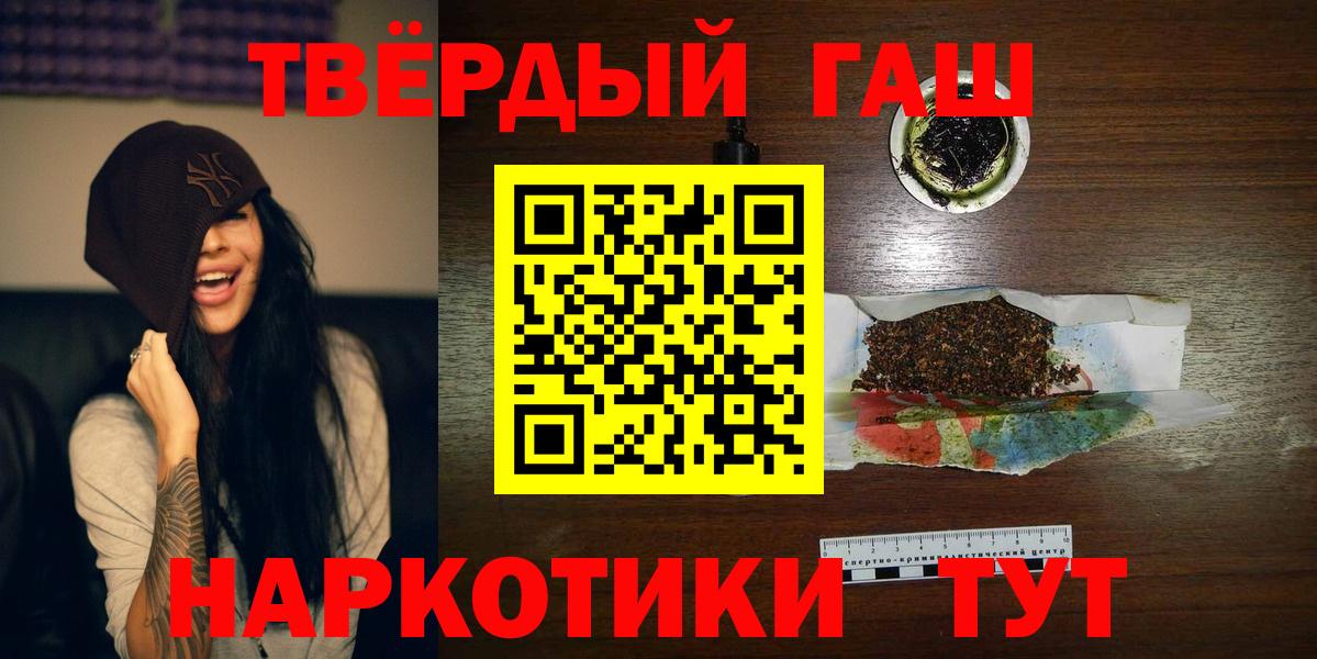 ГАШ Cannabis  ГАШ Cannabis  Вход с VPN  Лабинск 
