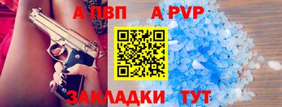 прущие крисы Тула