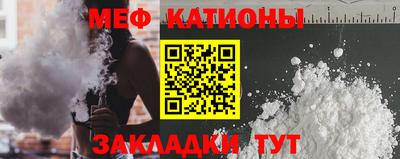 мяу мяу мука Усть-Джегута