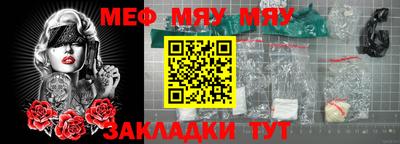 прущие крисы Тула