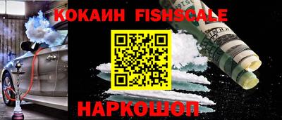 прущая мука Уссурийск