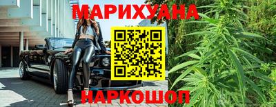 герыч Усть-Илимск