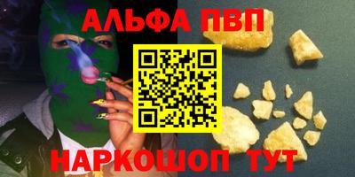 прущие крисы Тула