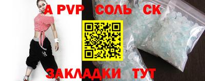 прущие крисы Тула