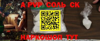 MDMA Тулун