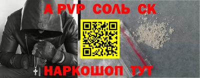 прущая мука Уссурийск