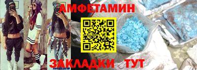 MDMA Тулун