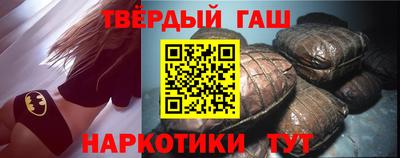 прущая мука Уссурийск