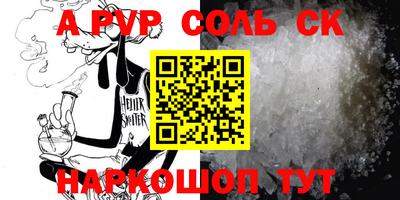 прущая мука Уссурийск
