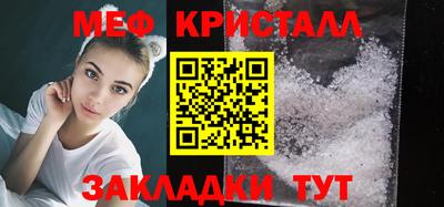 герыч Усть-Илимск