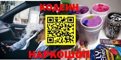 MDMA Тулун