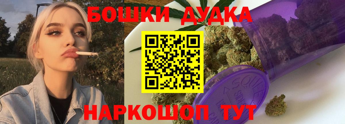 Шишки марихуана планчик  Вход с VPN  МАРИХУАНА семена  Лабинск  Шишки марихуана гибрид  Конопля VHQ 